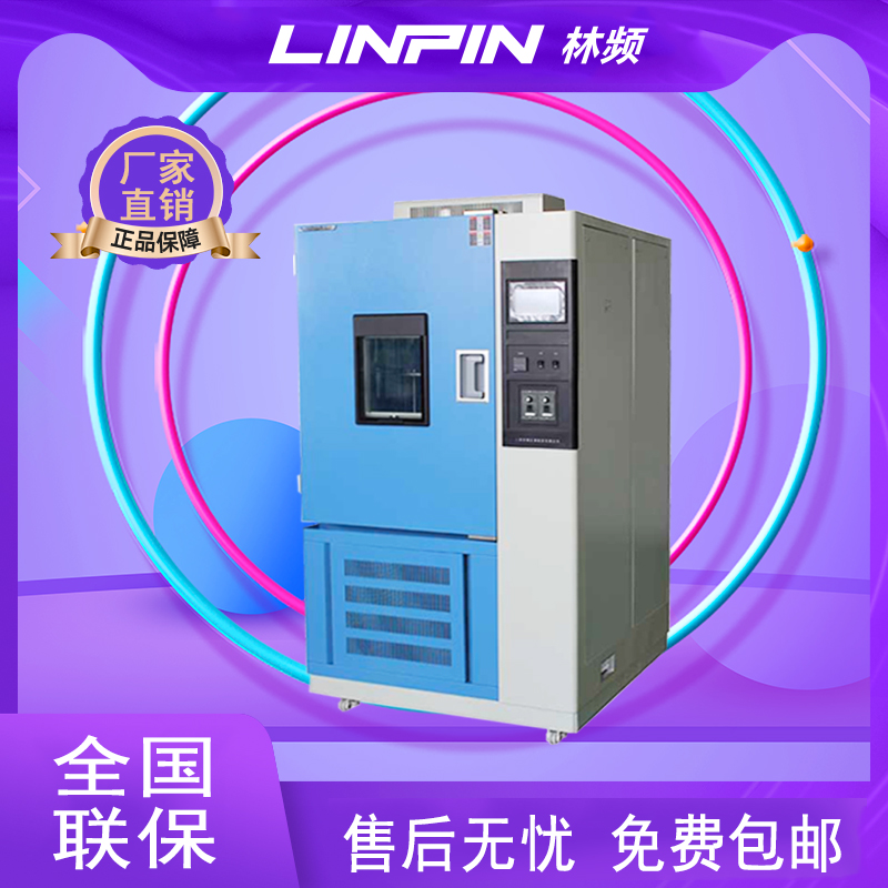 <b>性能驗(yàn)證必備：臭氧試驗(yàn)箱的氣流與濃度調(diào)控技術(shù)</b>